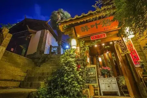 Лицзян: Zui Inn