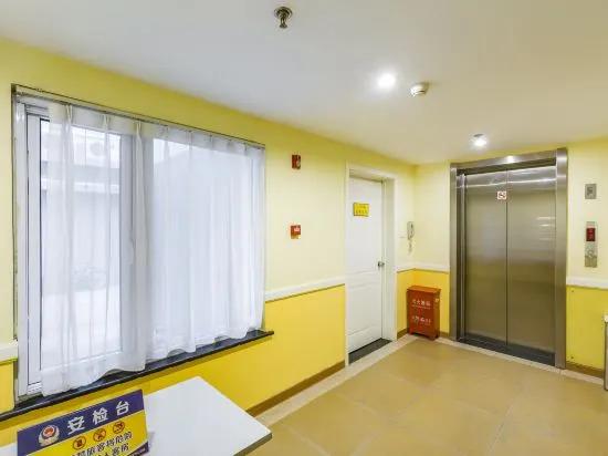 Пекин: Home Inn Beijing Daxing Biomedical Base