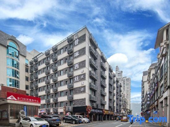 Plinisi American Hotel (Lixin Road Store, Five Star Pedestrian Street, Liuzhou) — фото 1