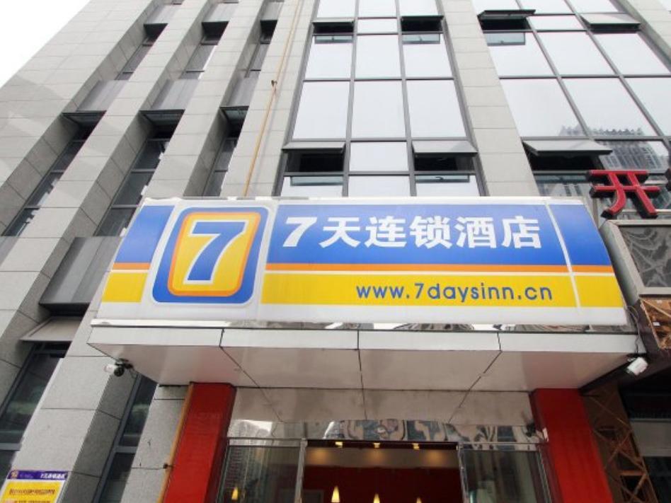 7 Days Inn Chongqing Longtousi Railway North Station Shiziping Light Rail Station Branch — фото 1
