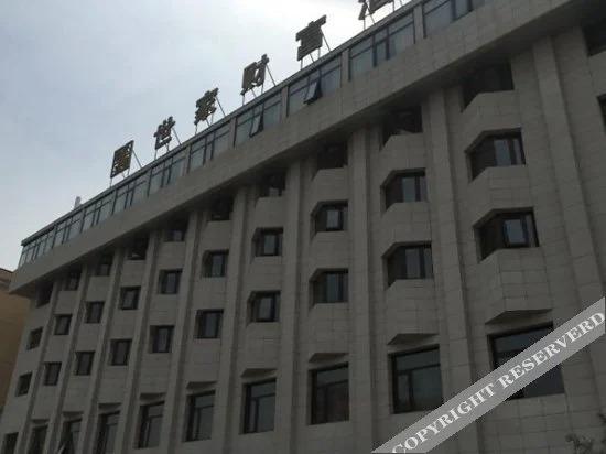 Family Fortune Hotel Zhuozhou — фото 1