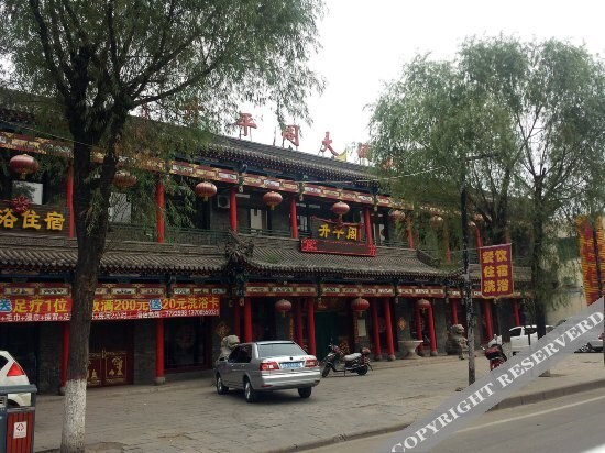 Цзиньчжун: Shengpingge Hotel