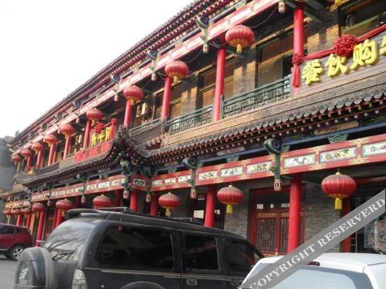 Цзиньчжун: Shengpingge Hotel