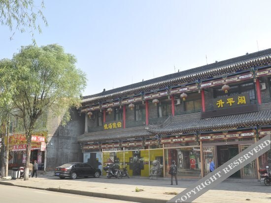 Цзиньчжун: Shengpingge Hotel
