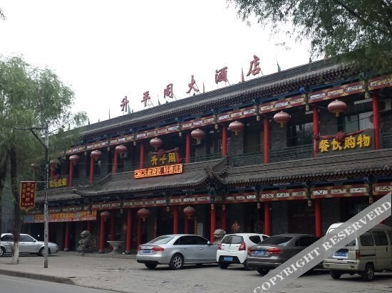 Цзиньчжун: Shengpingge Hotel