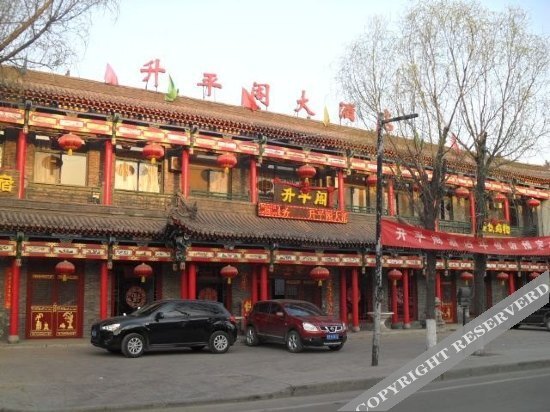 Цзиньчжун: Shengpingge Hotel