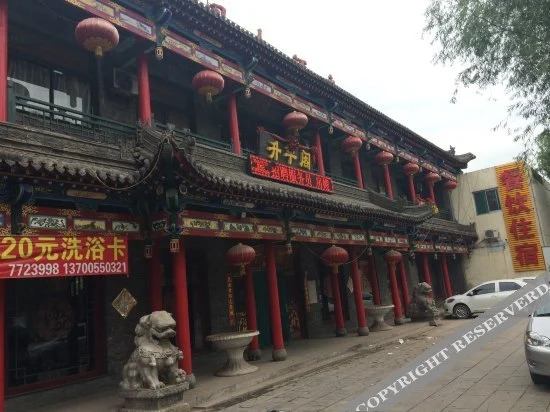 Цзиньчжун: Shengpingge Hotel
