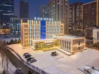 Харбин: MLHZ Hotel