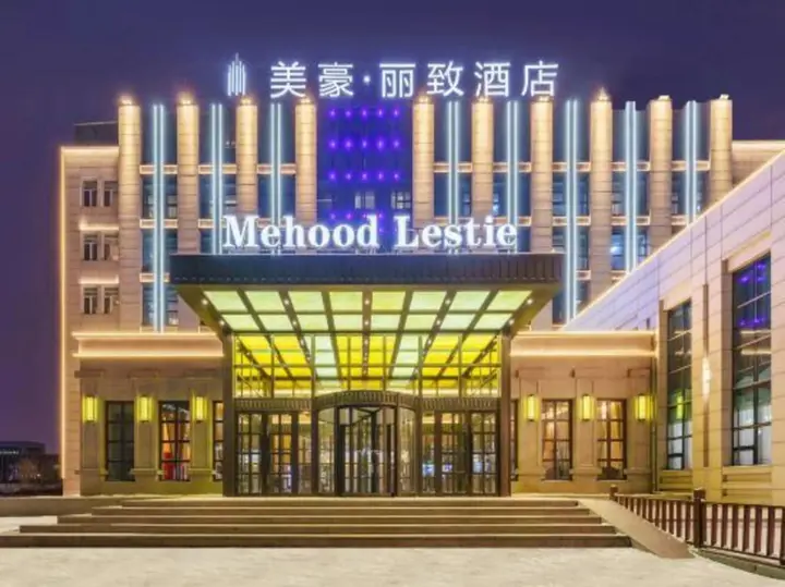 Харбин: MLHZ Hotel