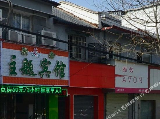 Ухань: Youth Homestay