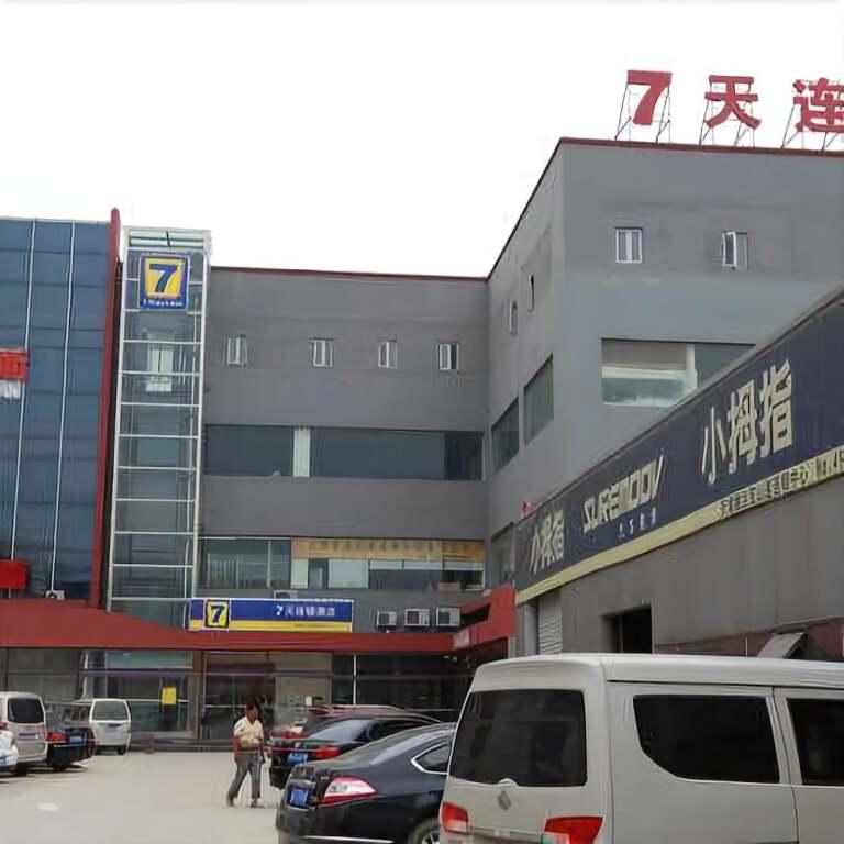 Тяньцзинь: 7 Days Inn