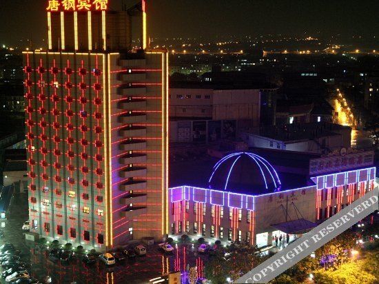 Таншань: Tang Steel Hotel