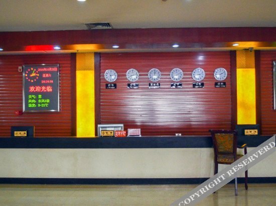 Таншань: Tang Steel Hotel
