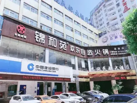 Minhang Hotel — фото 4