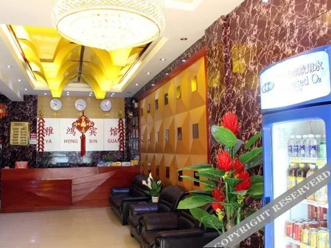 Шиянь: Yahong Business Hotel