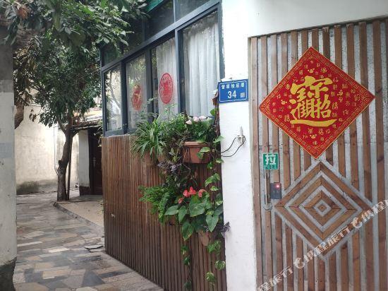 Сямынь: Xiamen fourteen Inn