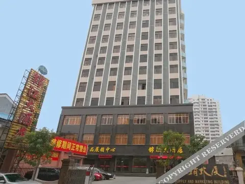 Чжаоцин: Jinjiang Hotel