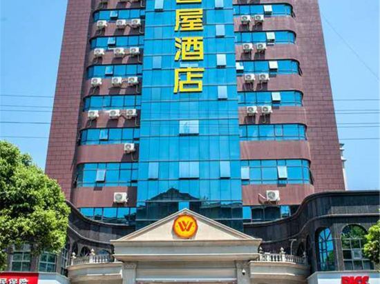 Гуйлинь: Xiwu Boutique Hotel