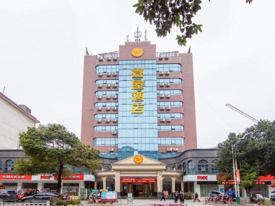 Гуйлинь: Xiwu Boutique Hotel
