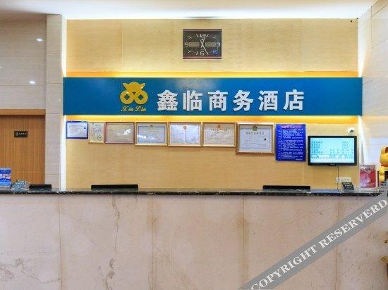 Laibin: Xinlin Business Hotel