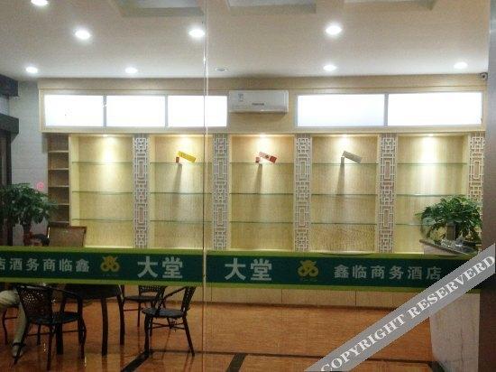 Laibin: Xinlin Business Hotel