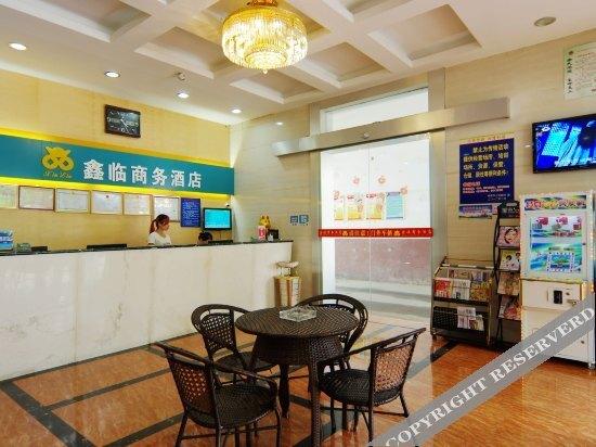 Laibin: Xinlin Business Hotel
