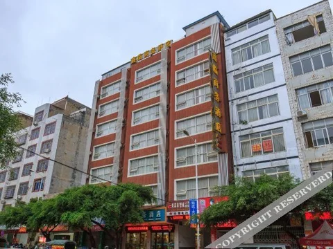 Laibin: Xinlin Business Hotel
