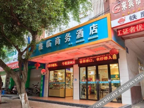 Laibin: Xinlin Business Hotel