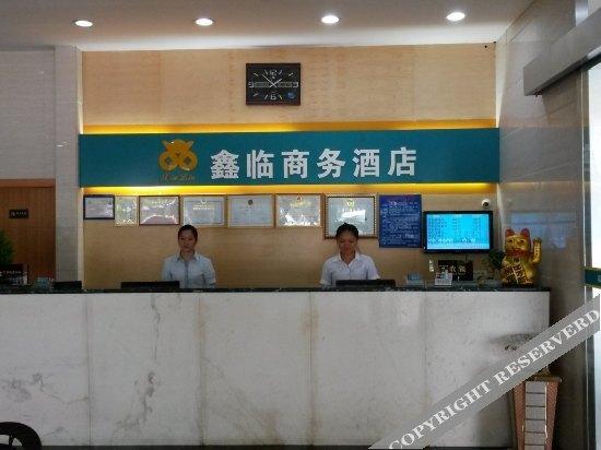 Laibin: Xinlin Business Hotel