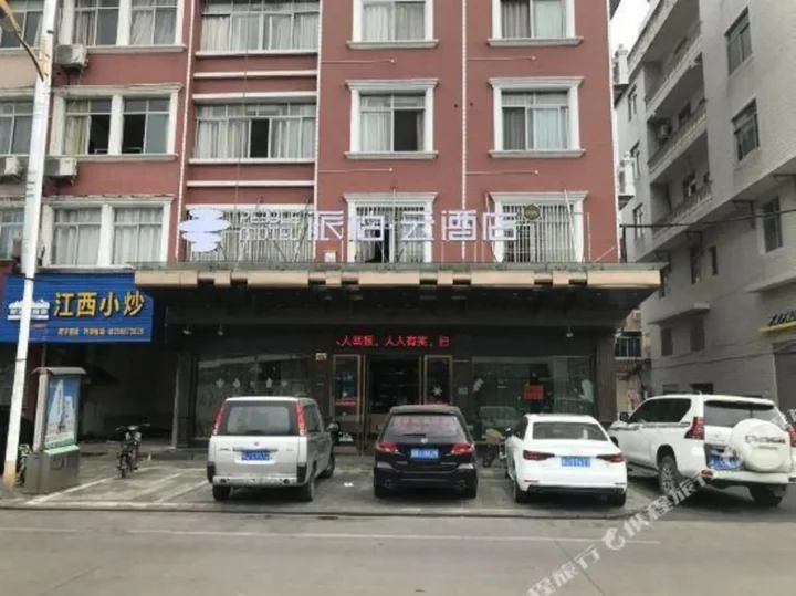 Тайчжоу: Pebble Motel (West Jianshe Road, Xianju)