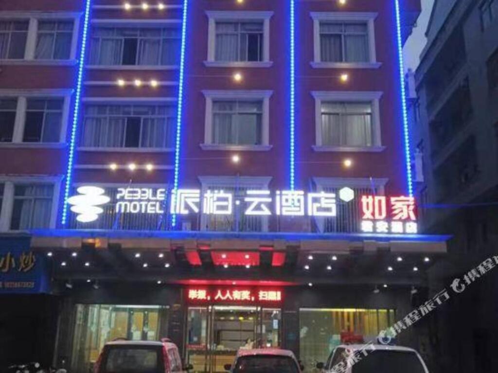 Тайчжоу: Pebble Motel (West Jianshe Road, Xianju)