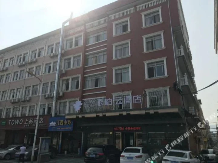 Тайчжоу: Pebble Motel (West Jianshe Road, Xianju)