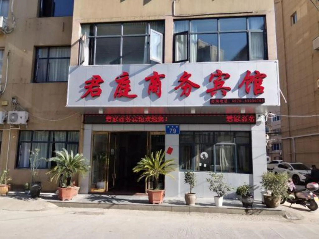 Тайчжоу: Junting Business Hotel