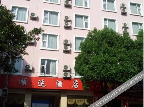Баошань: Tengchong Shunyun Hotel