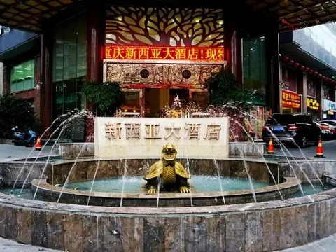 Чунцин: Xinxiya Hotel