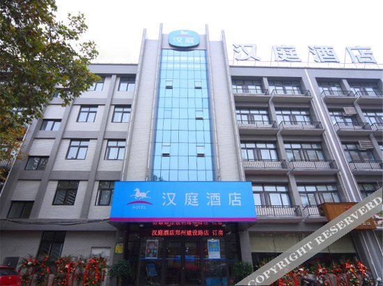Чжэнчжоу: Hanting Hotel