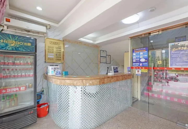 Ханчжоу: Hangzhou Kuku Hotel (Hangzhou East Railway Station West Square)