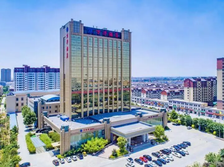 Вэйфан: Wanhua Hotel