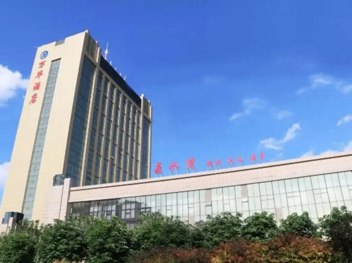 Вэйфан: Wanhua Hotel