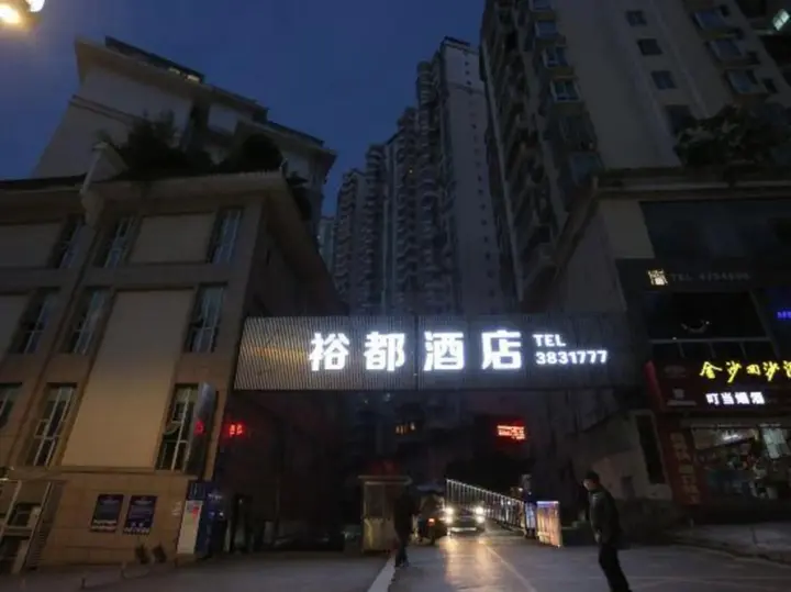 Каили: Kaili Yudu Hotel (Wanbo Plaza)