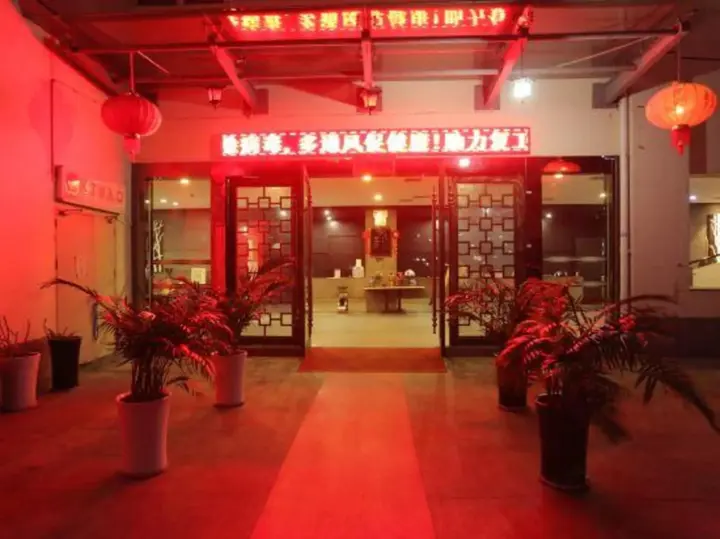 Каили: Kaili Yudu Hotel (Wanbo Plaza)