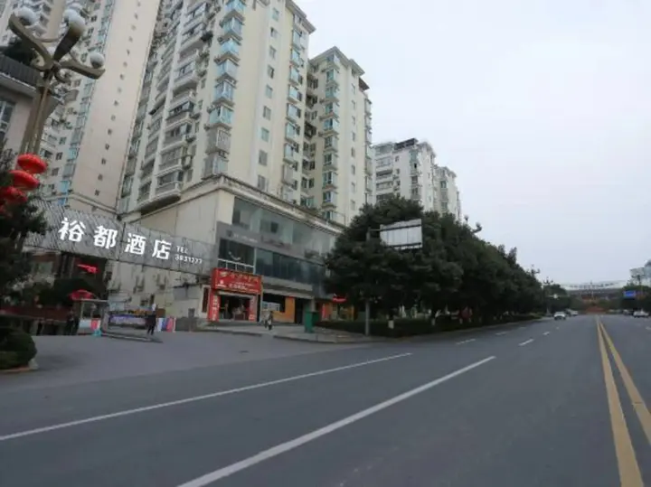 Каили: Kaili Yudu Hotel (Wanbo Plaza)