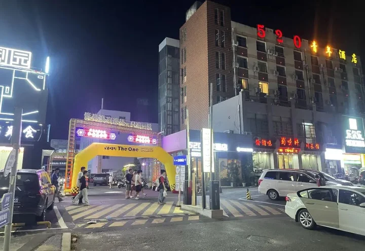 Наньчан: Nanchang 520 Youth Hotel (Mailu Campus Center store of University of Finance and Economics)
