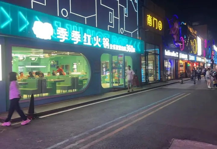 Наньчан: Nanchang 520 Youth Hotel (Mailu Campus Center store of University of Finance and Economics)