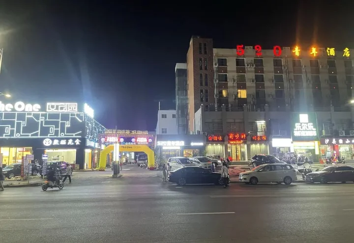 Наньчан: Nanchang 520 Youth Hotel (Mailu Campus Center store of University of Finance and Economics)