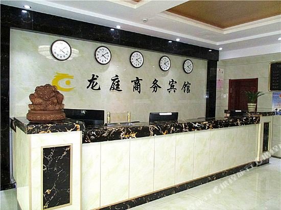 Longting Business Hotel — фото 1