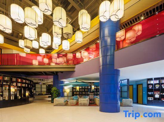 Лоян: Happy Inn (Longmen High-Speed Railway Station Sui and Tang Botanical Garden)