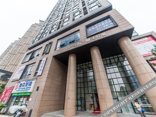 Ухань: Aiqingniao Couples' Hotel (Wuhan Sanjiao Road)