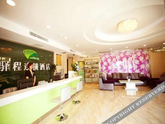 Тайан: Yicheng Hotel Feicheng New Bus Station