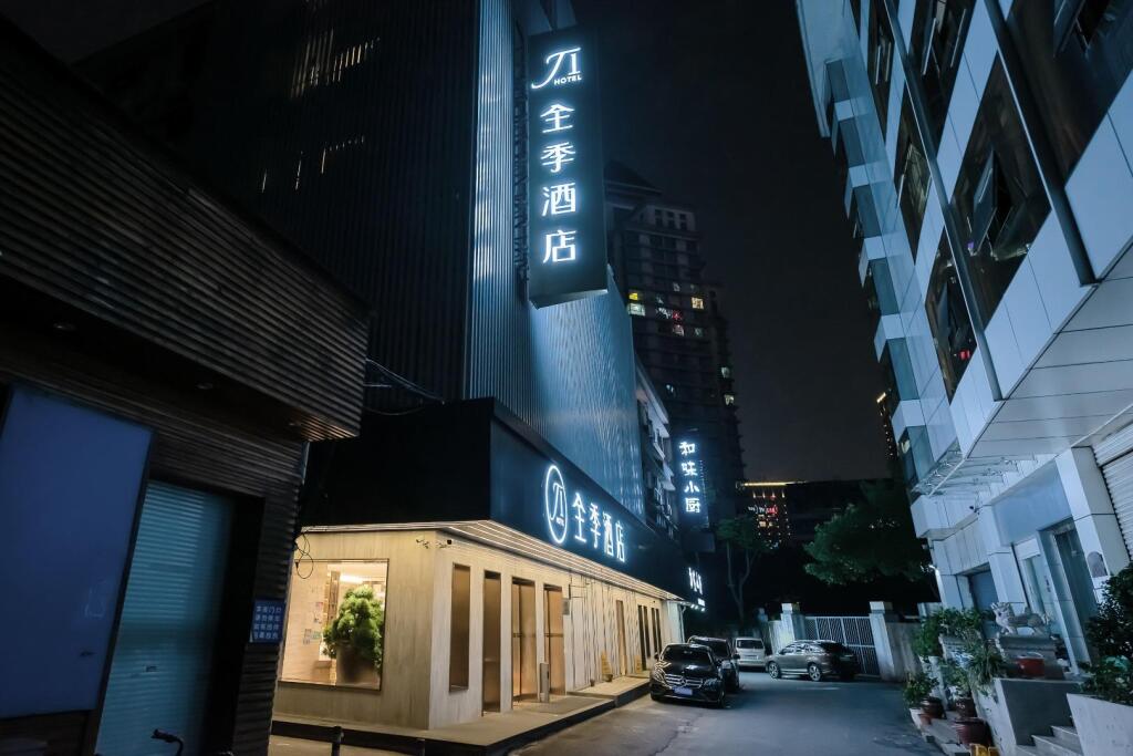 Ханчжоу: JI Hotel Hangzhou Building